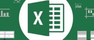 Автоматическая нумерация объединенных ячеек разных размеров в Excel